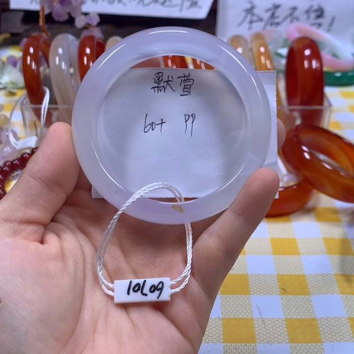 默****玛瑙/玉髓手镯未镶嵌