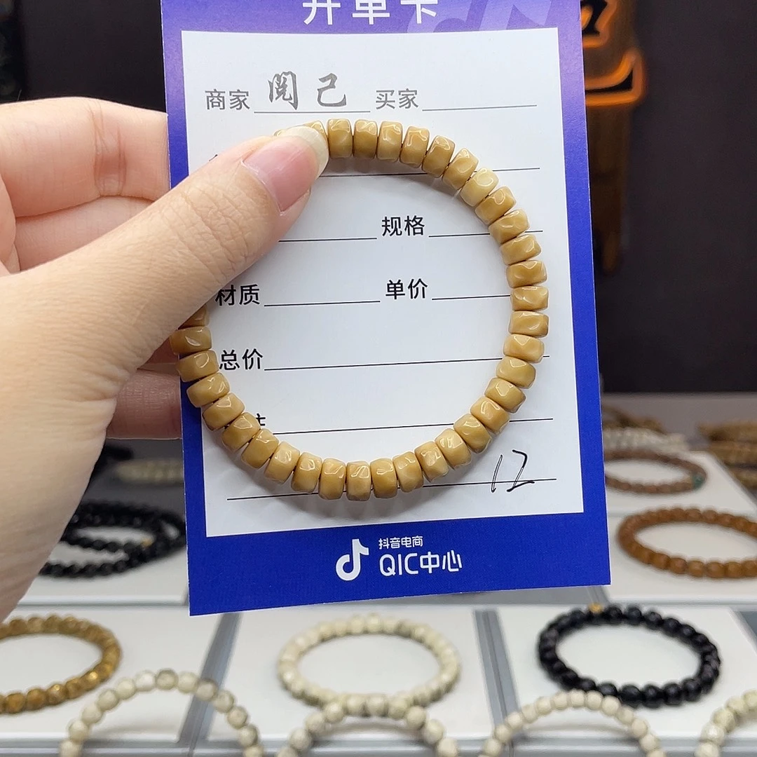 手串龙脊菩提星月手串