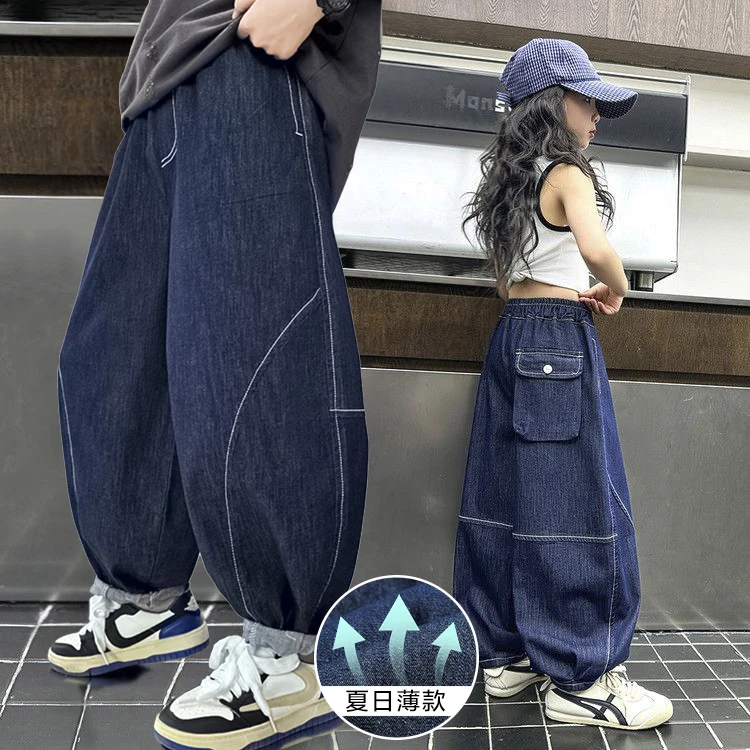 【薄款原色】儿童牛仔亲子款2025薄款亲肤夏季中大童裤