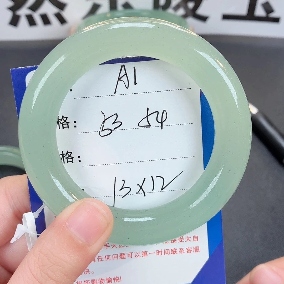 未镶嵌手镯东陵石