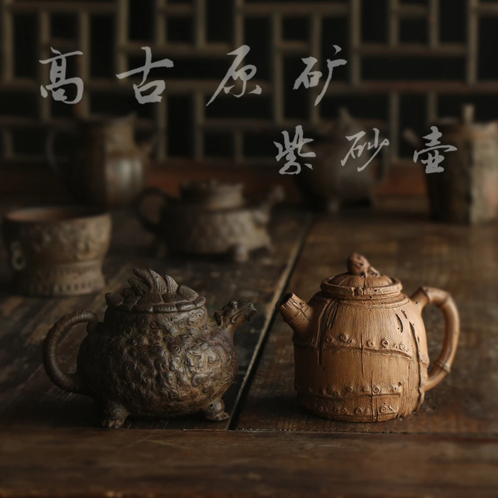 高古原矿 复古紫砂壶 曾成手作