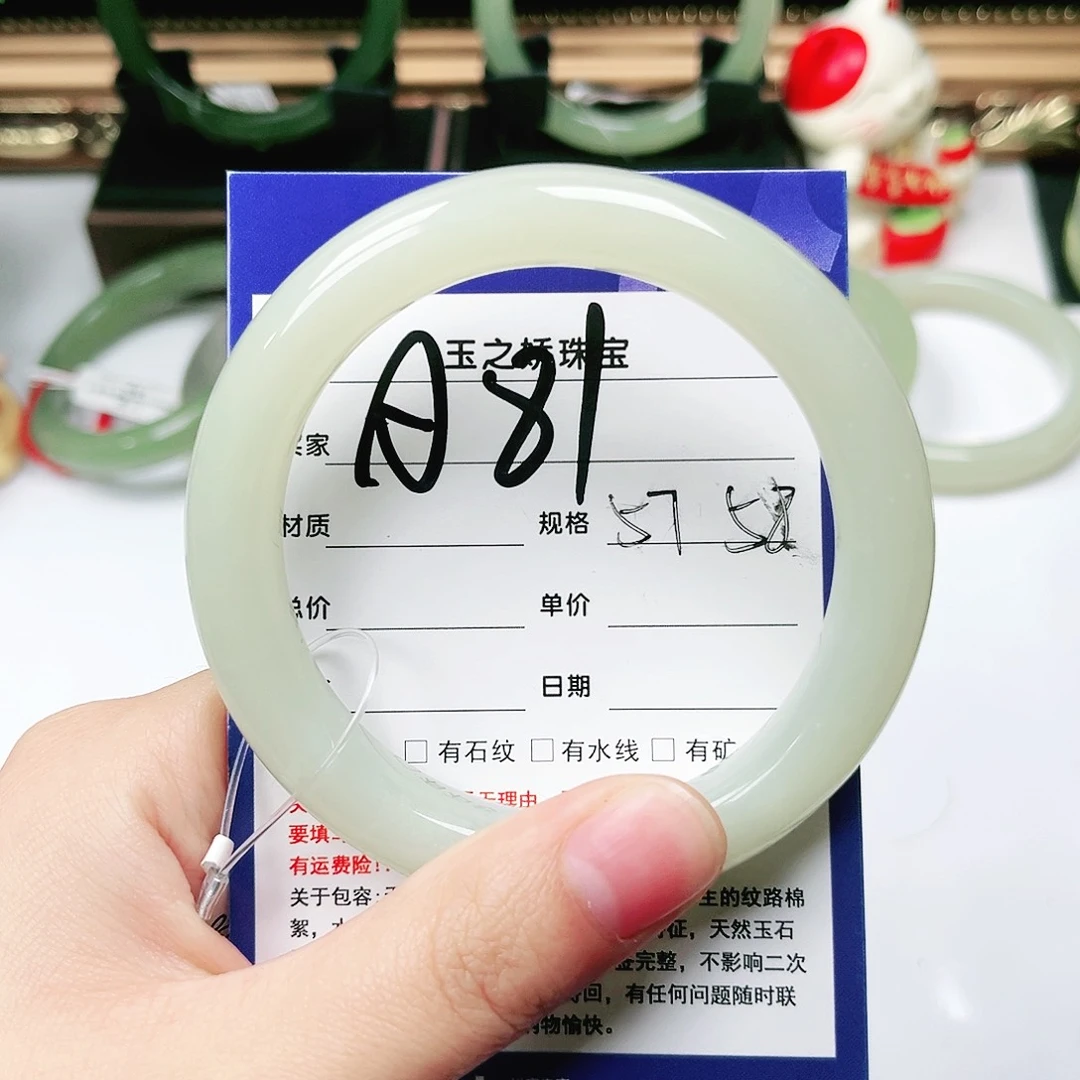 未镶嵌手镯和田玉