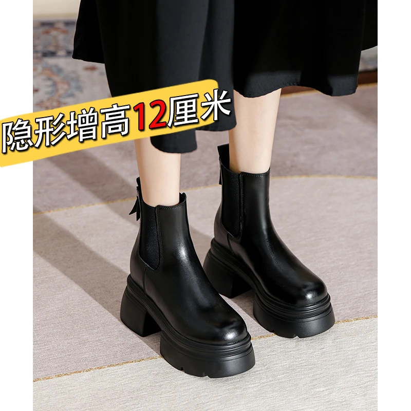 内增高12cm舒适厚底切尔西靴女2025新款圆头英伦风小个子真皮短靴