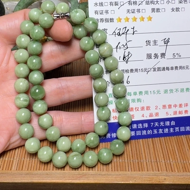 任***生和田玉未镶嵌挂件