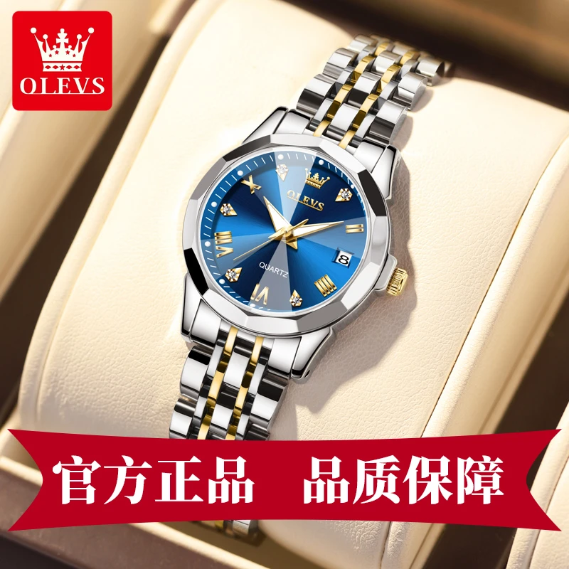 瑞士防水高颜值女士小手表女款爆款2025新款品牌石英腕表送女朋友