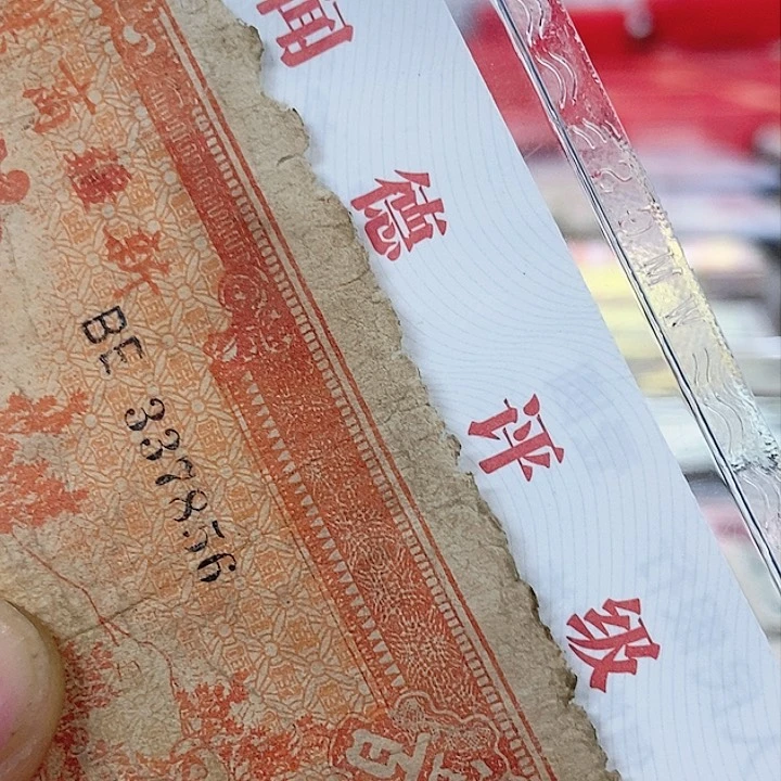 品相如图看好再买