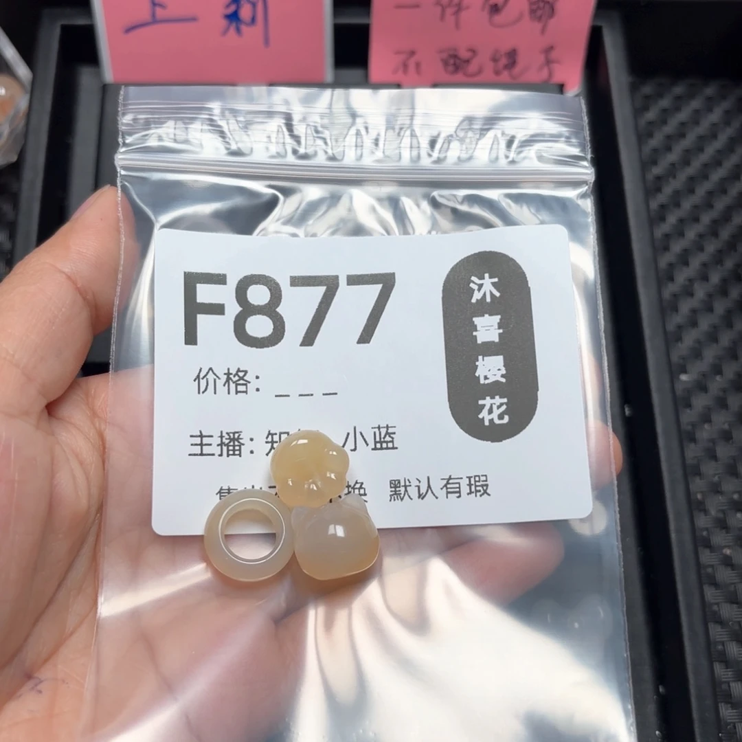 玛瑙/玉髓颈饰未镶嵌乖*