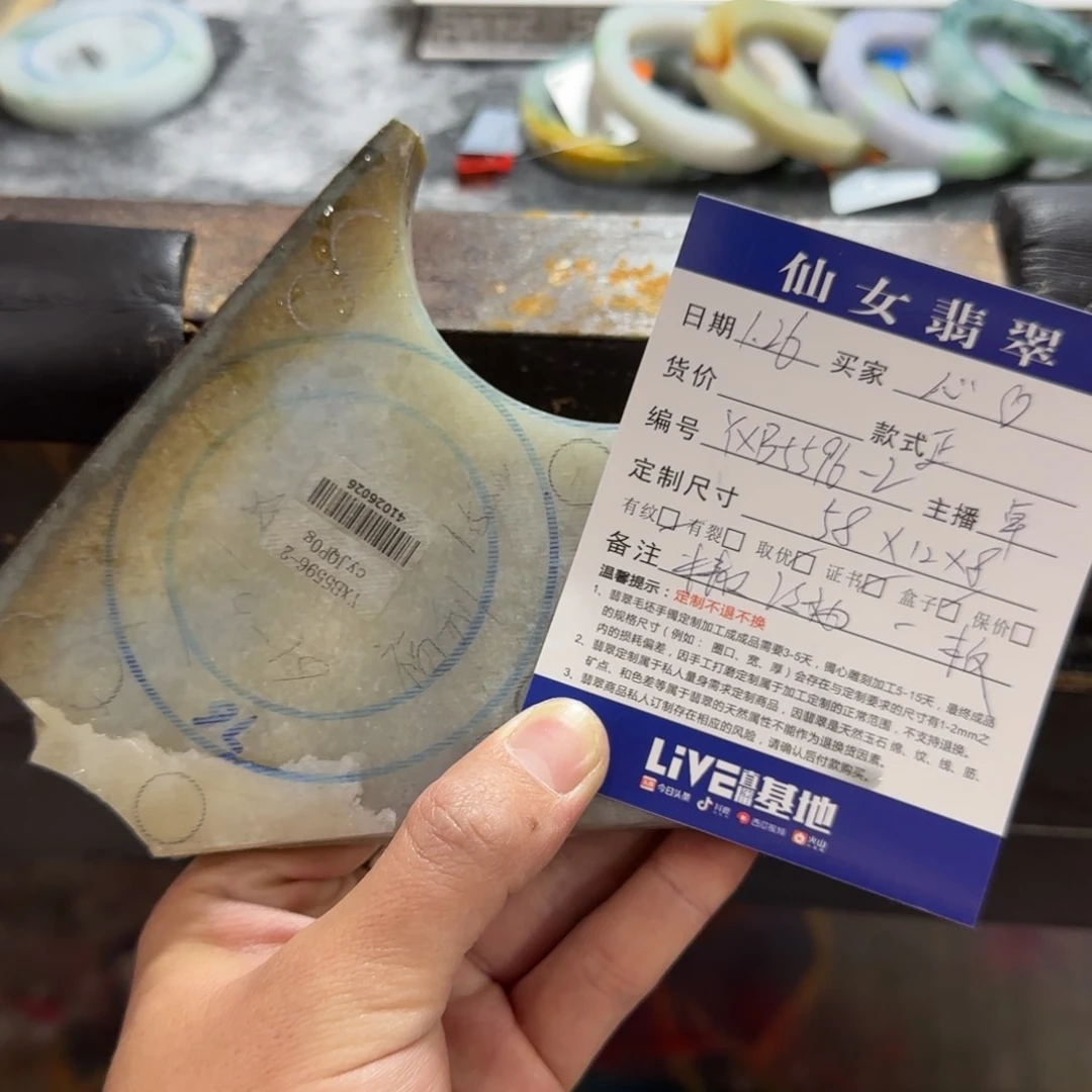 定制翡翠翡翠未镶嵌心*