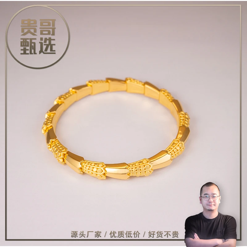 贵哥足金999龙鳞软骨镯精工5G爆闪版面宽卡7mm