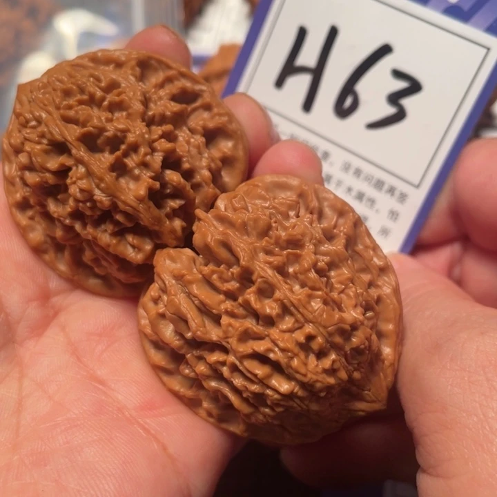 文玩核桃把件H63满天星41