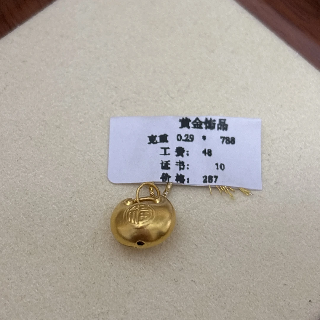 克重0.29胖福提溜（赠合金链子） 足金999