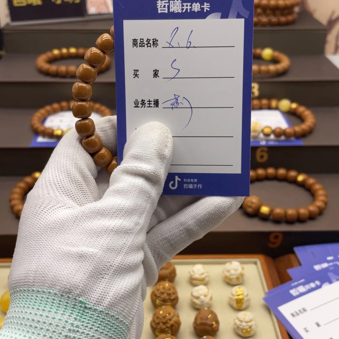 猴头核桃吊坠S****s图啦啦啦啦啦啦