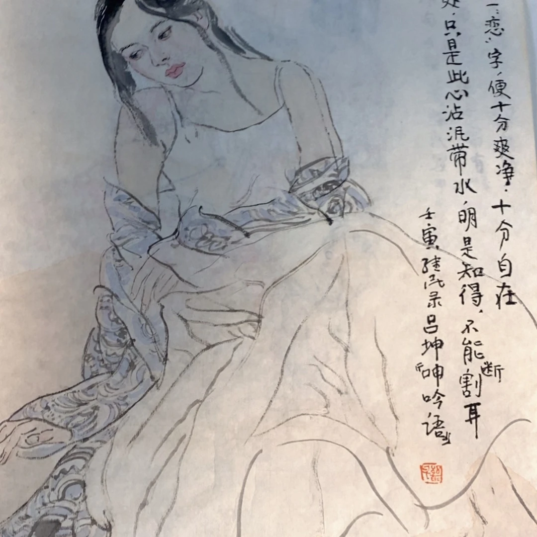 国画演*书画作品欣赏？书画艺术