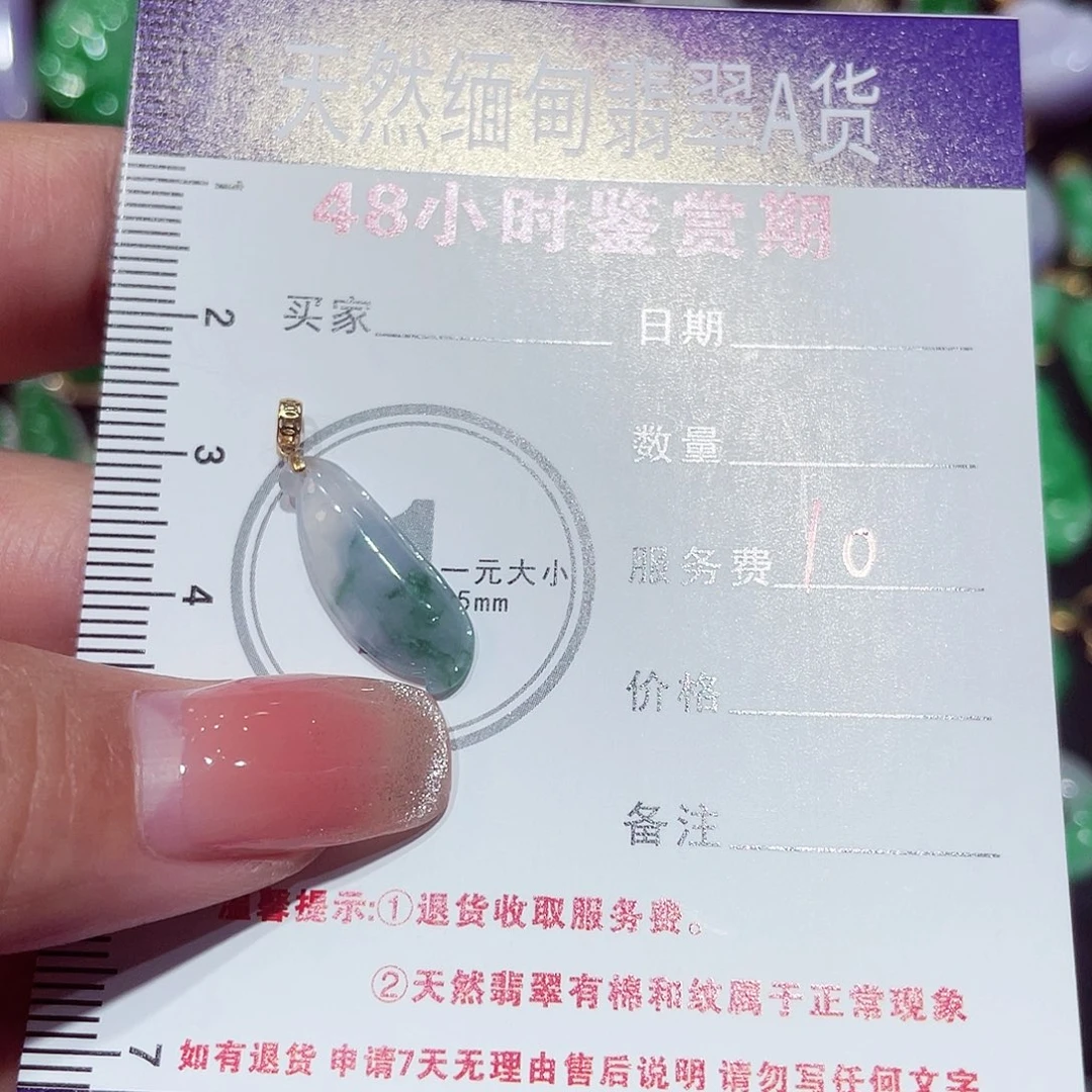 翡翠18K金镶嵌颈饰福瓜