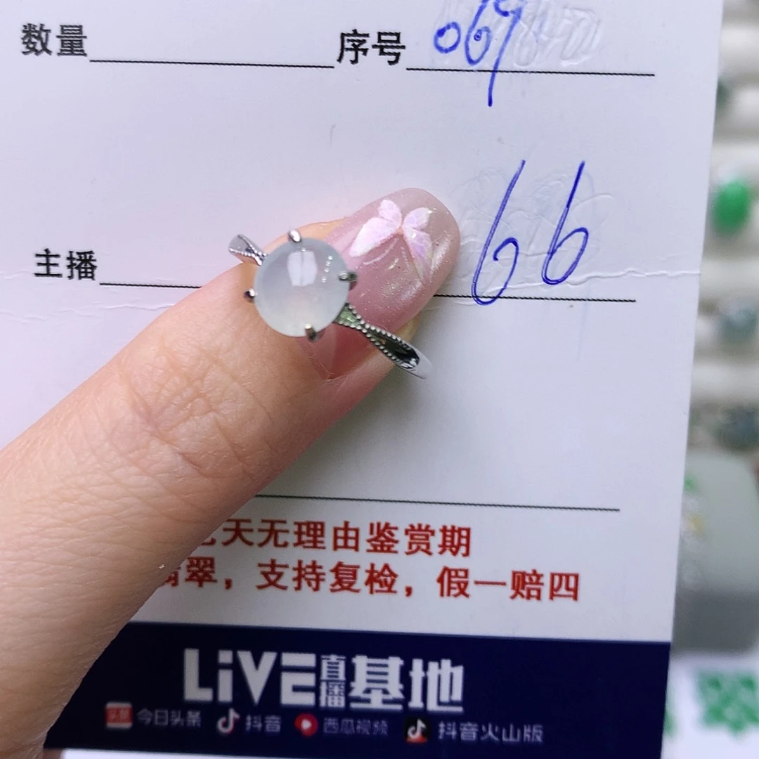 银S925镶嵌戒指翡翠69