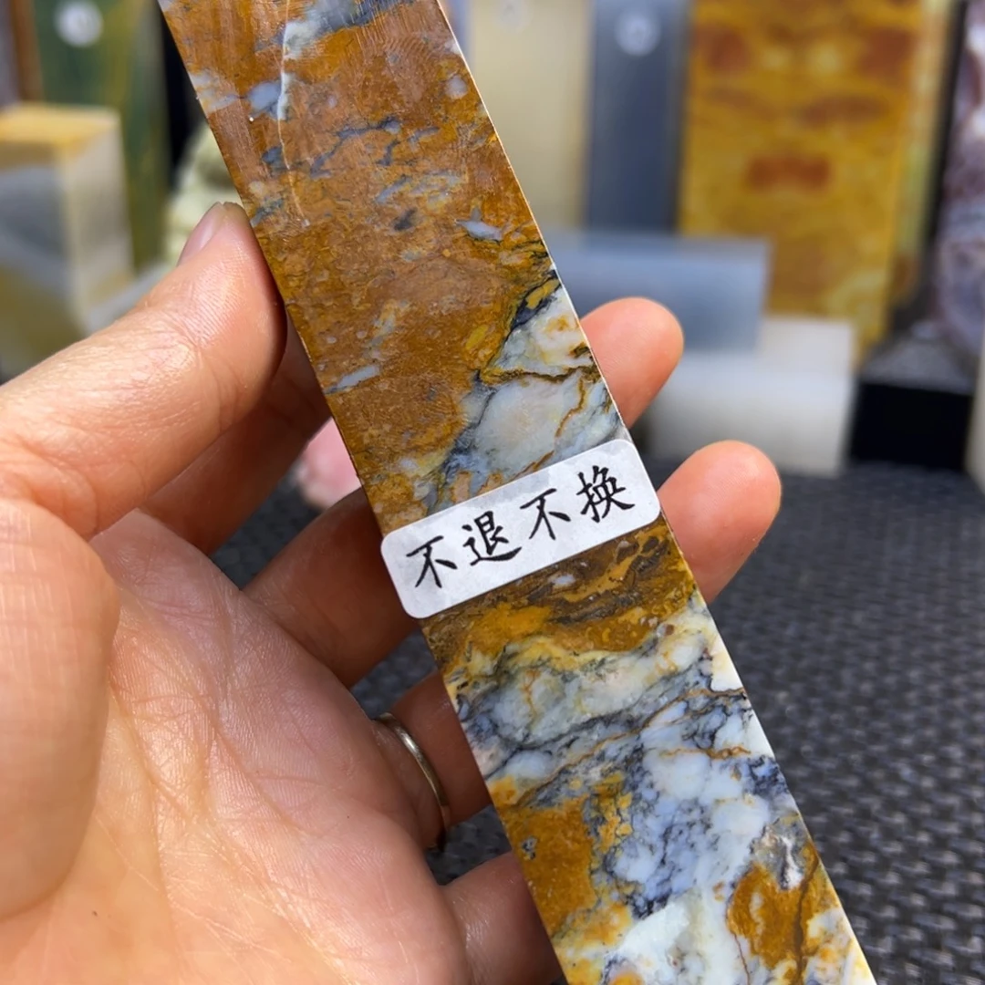树***合青田石印章石印章石