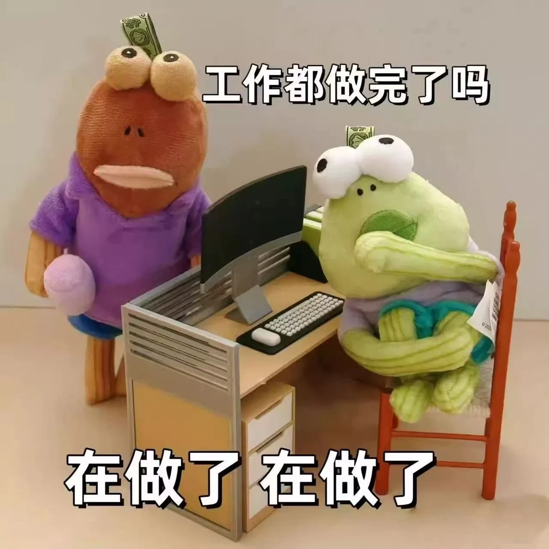 比奇堡的居民们盲盒毛绒挂件周边玩偶挂件