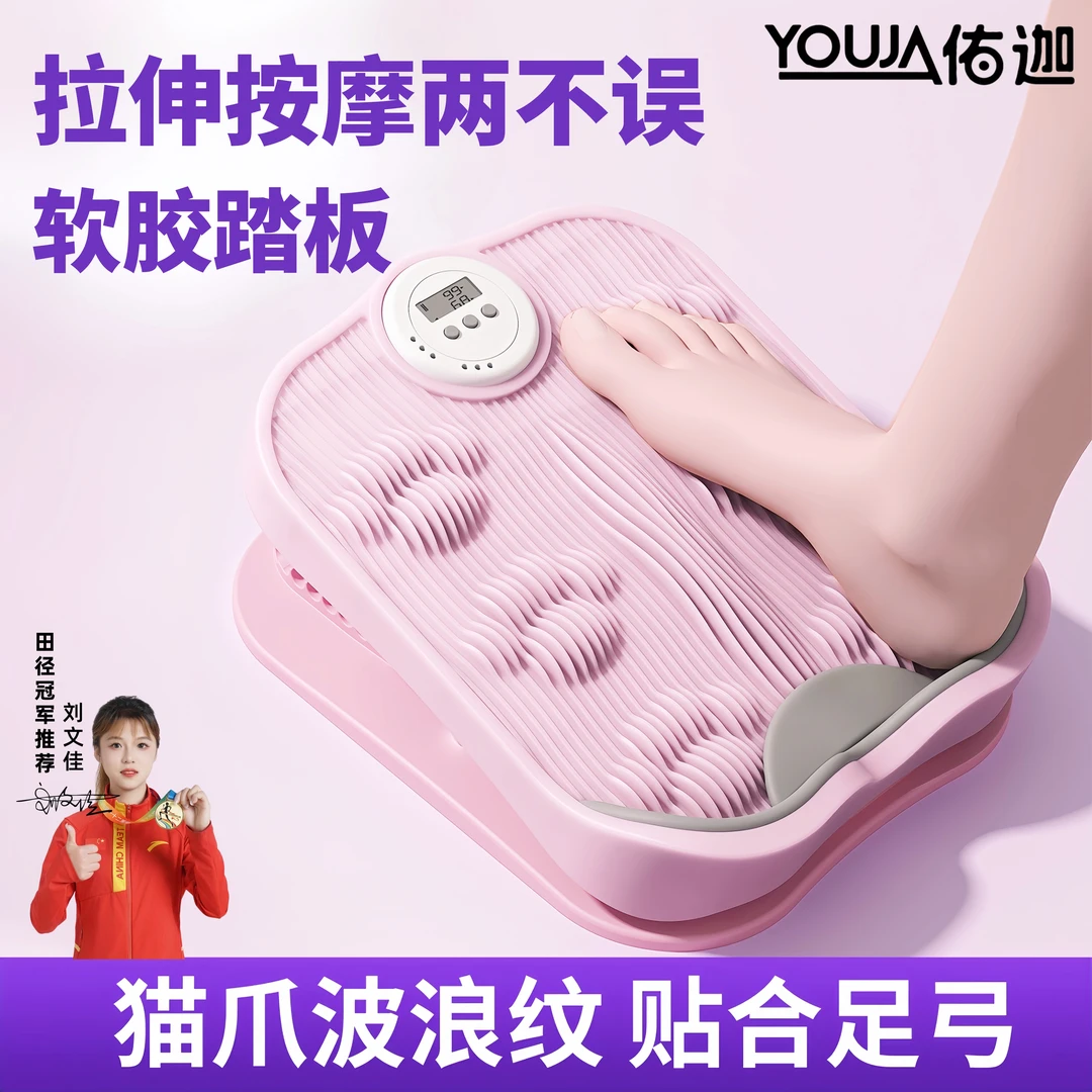 新款凸拉筋板斜踏板小腿拉伸器站立健身腿部拉伸器腿部拉筋器拉伸