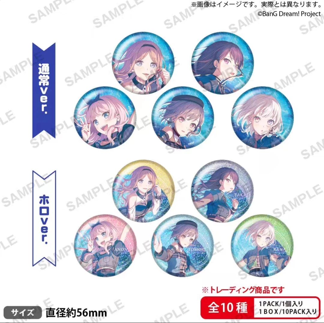 【拆袋】bangdream mygo无重力吧唧（盲袋）默认厂瑕