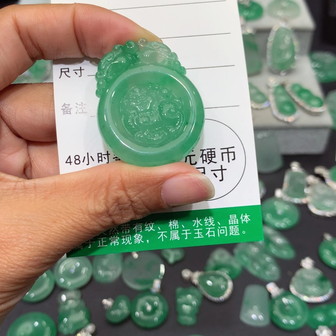 颈饰未镶嵌石英质玉（非洲翠）