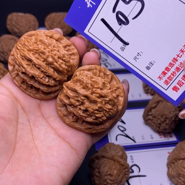 吊坠文玩核桃105号链接虎头4.5尺