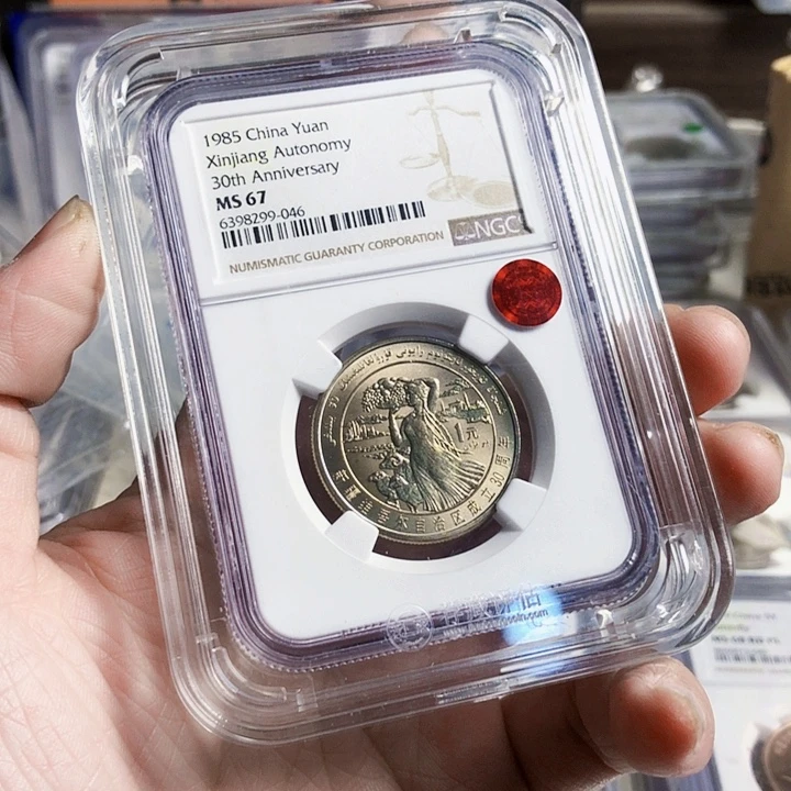 M***聂其他普通金属新疆67铜