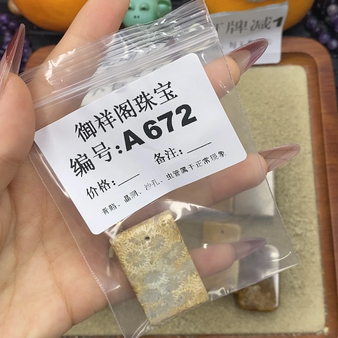 石英质玉吊坠(不含链)未镶嵌ʚ****ɞ