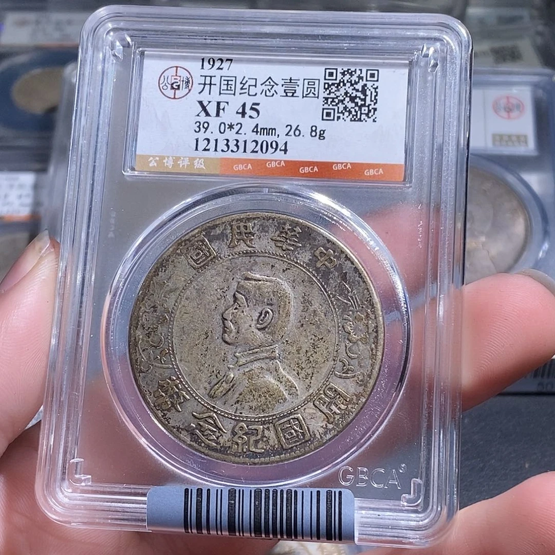 银天道臻选。小头一元2094