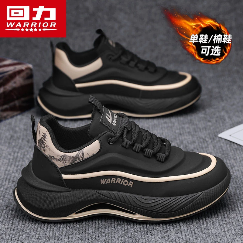 回力男鞋冬季2025新款板鞋跑步运动鞋子男款百搭爆款增高黑色潮鞋