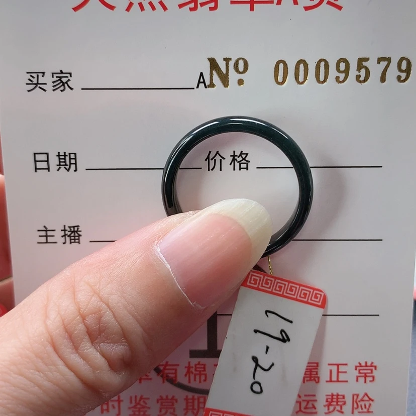 【闪购商品】翡翠未镶嵌戒指B**.天然翡翠翡翠，