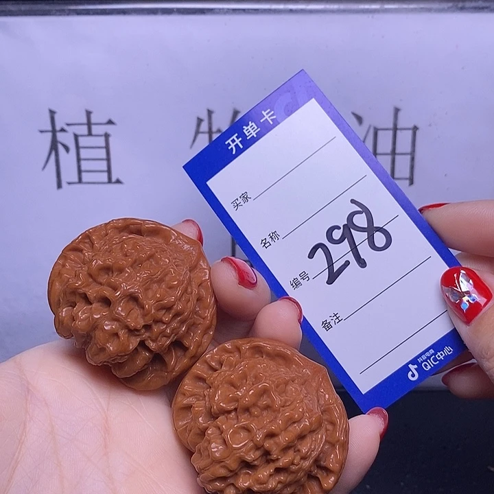 文玩核桃把件298/46官帽