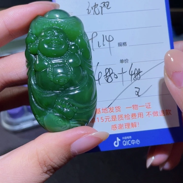 颈饰未镶嵌和田玉沈****告