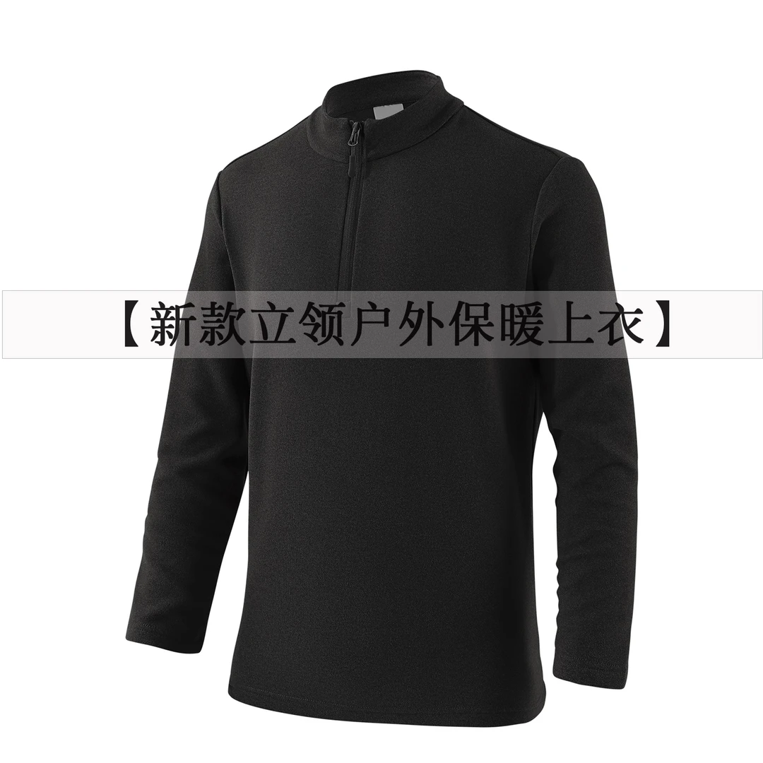男女同款面料含羊绒桑蚕丝蛋白山茶油抓绒衣8512燕-10新