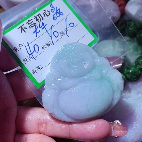 大***a颈饰未镶嵌翡翠缅甸