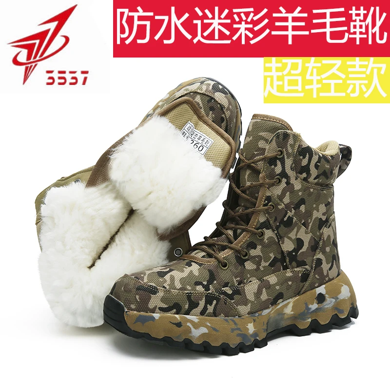 3537羊毛靴防水高帮保暖大码大棉解放鞋防滑迷彩时尚雪地靴耐磨