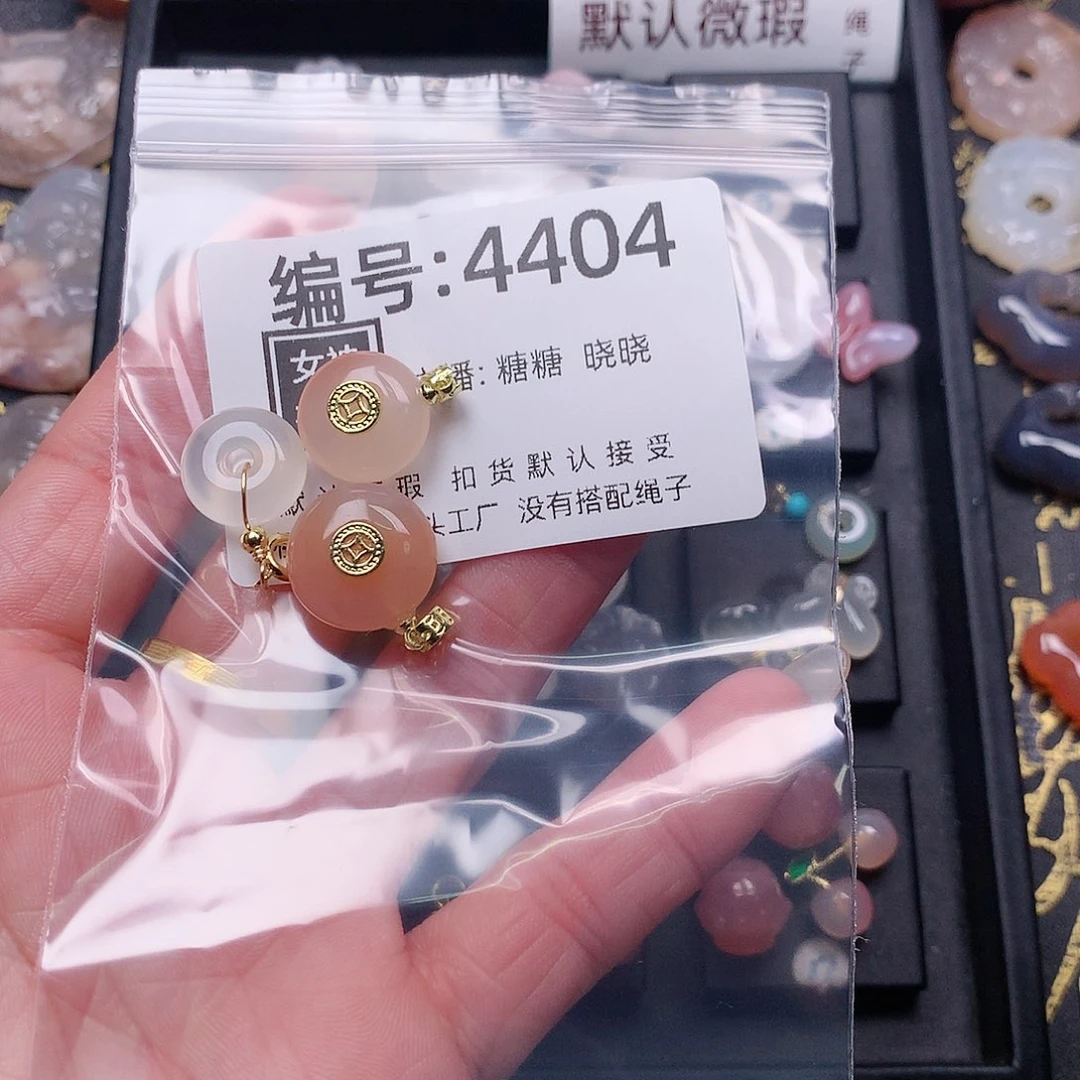 玛瑙/玉髓颈饰合金卡****?