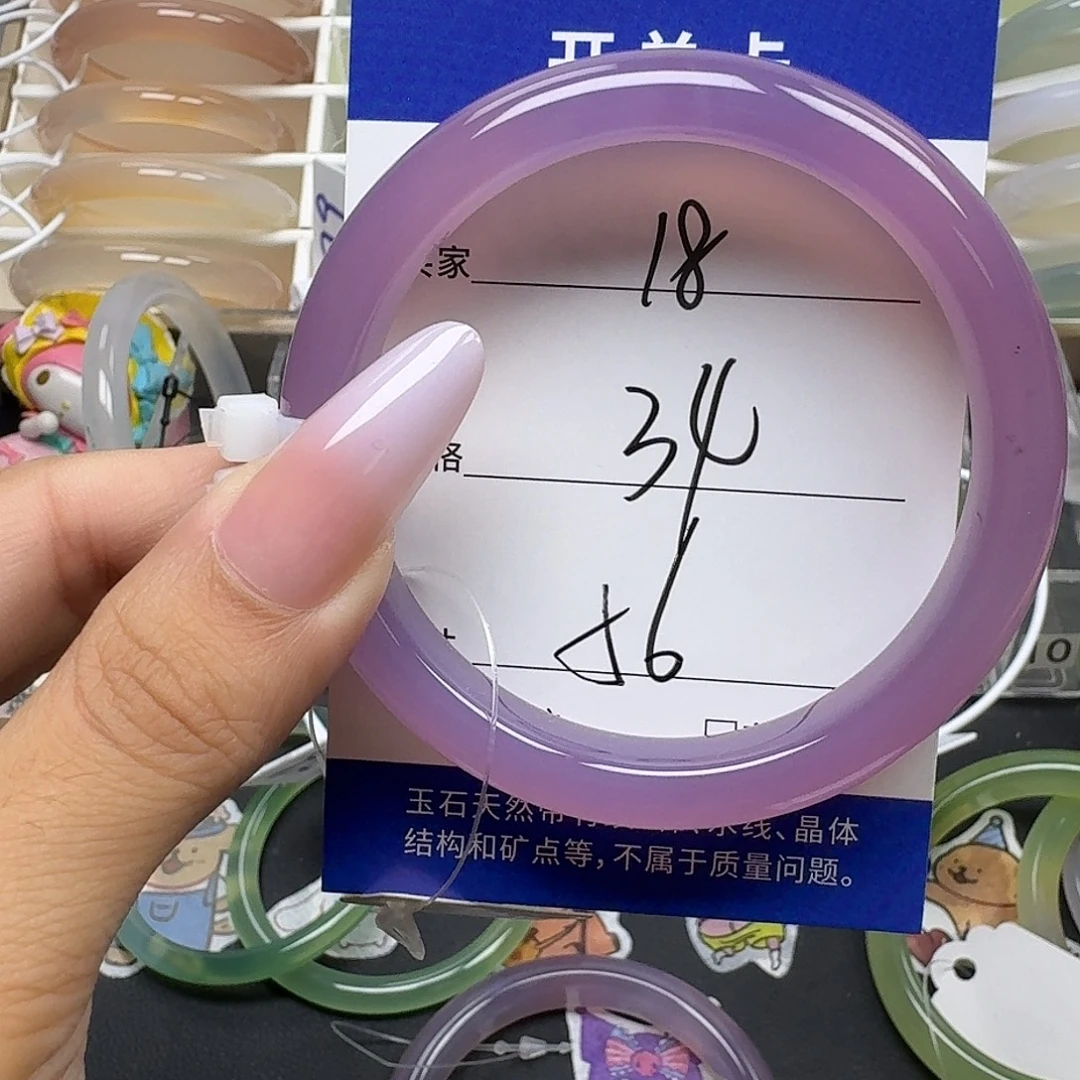 手镯玛瑙/玉髓未镶嵌