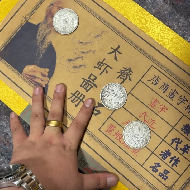 瓷片都是自己家的拍就完