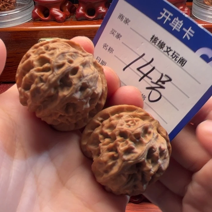 猴头核桃吊坠40苹果