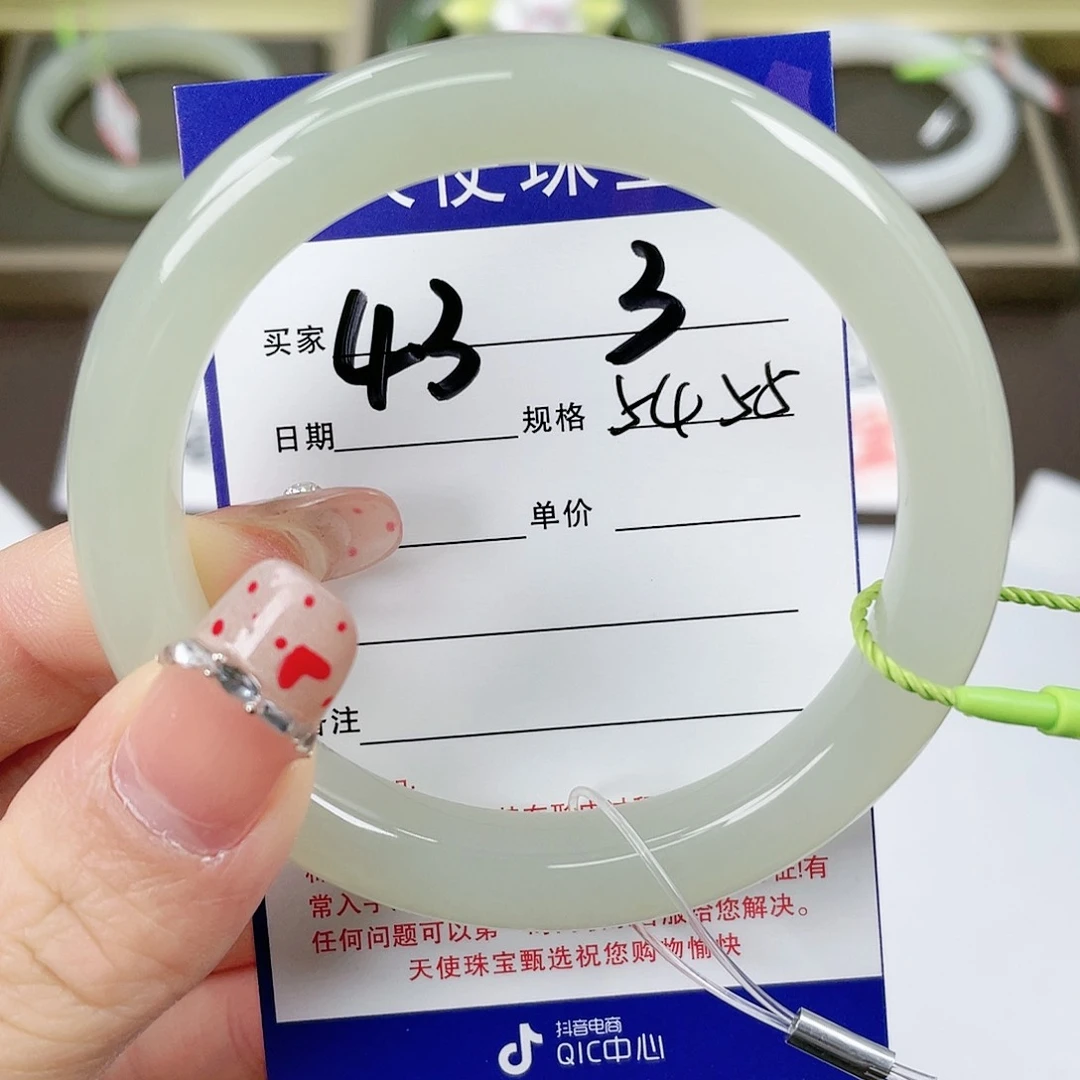 【闪购商品】和田玉手镯未镶嵌