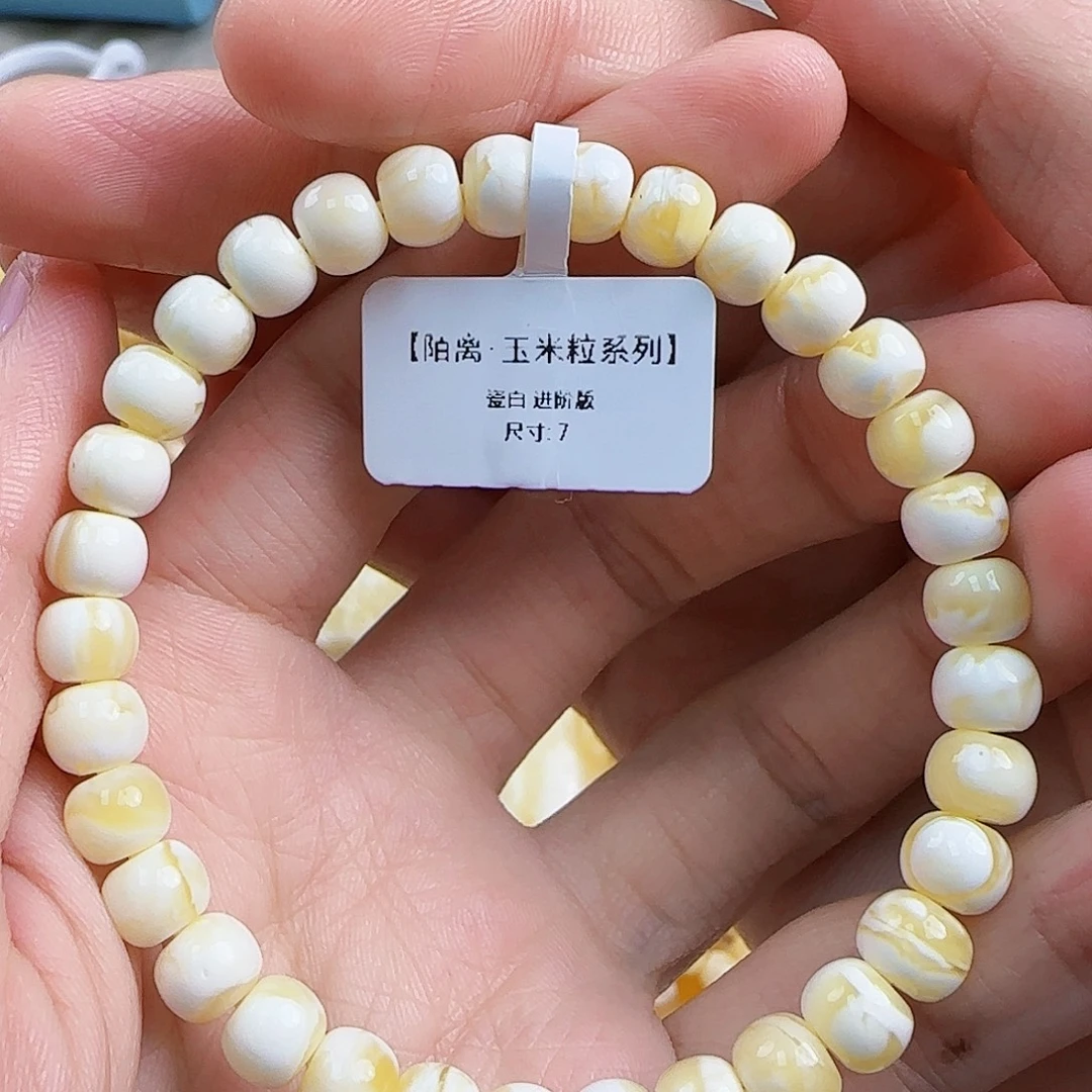 蜜蜡未镶嵌珠宝奇石