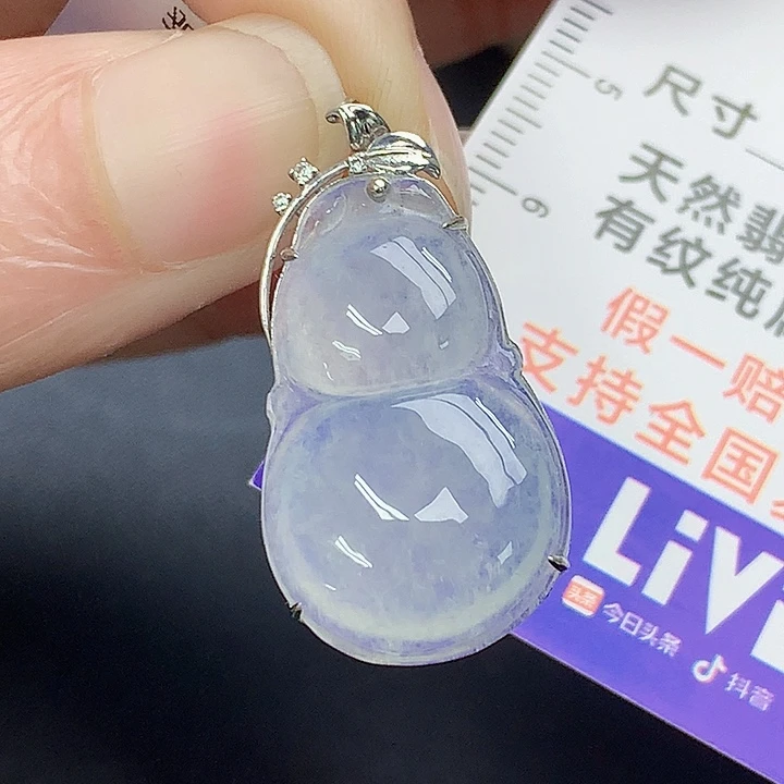 颈饰18K金镶嵌翡翠天然A货