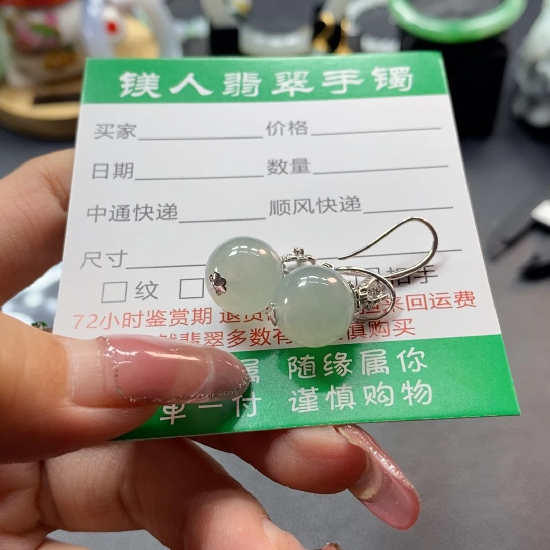 翡翠未镶嵌耳饰摩****天然翡翠