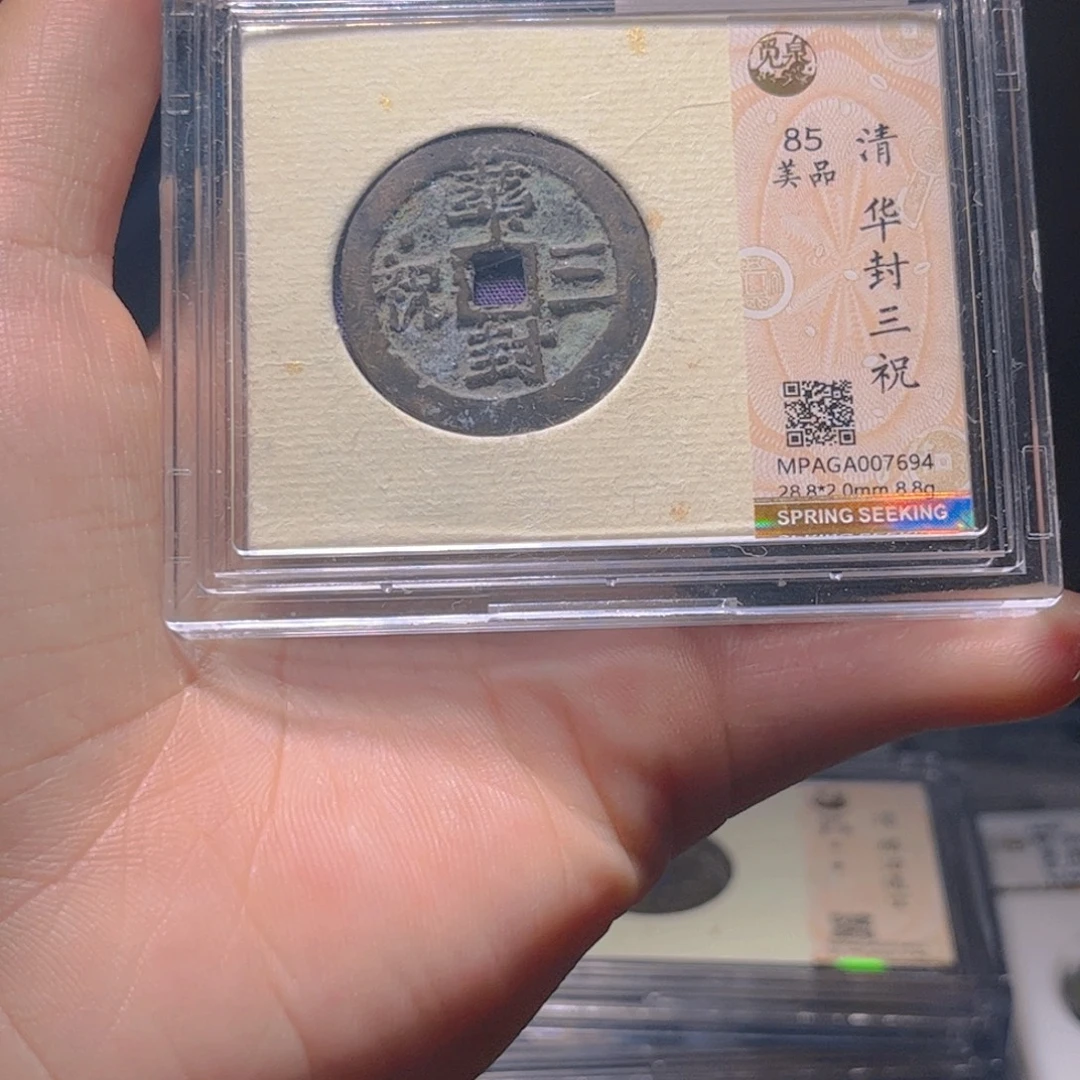 金属Lx如图所示一个7694