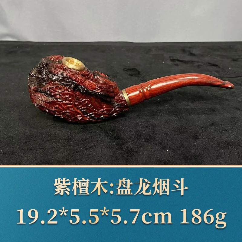 43953 盘龙烟斗 紫檀木