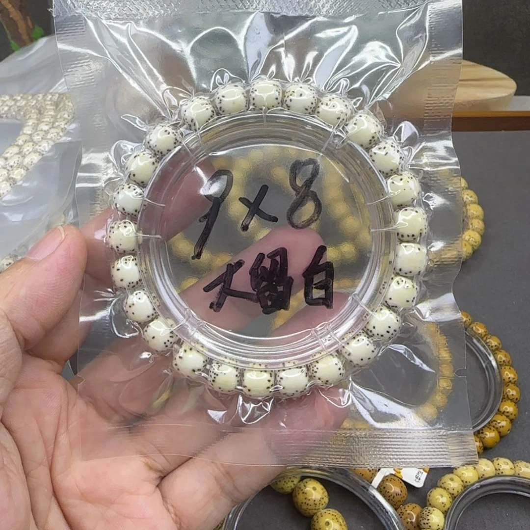 星月菩提手串三****形9×8星月菩提侧留白手串