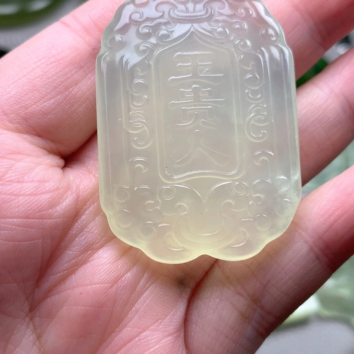 蛇纹石玉未镶嵌颈饰岫玉