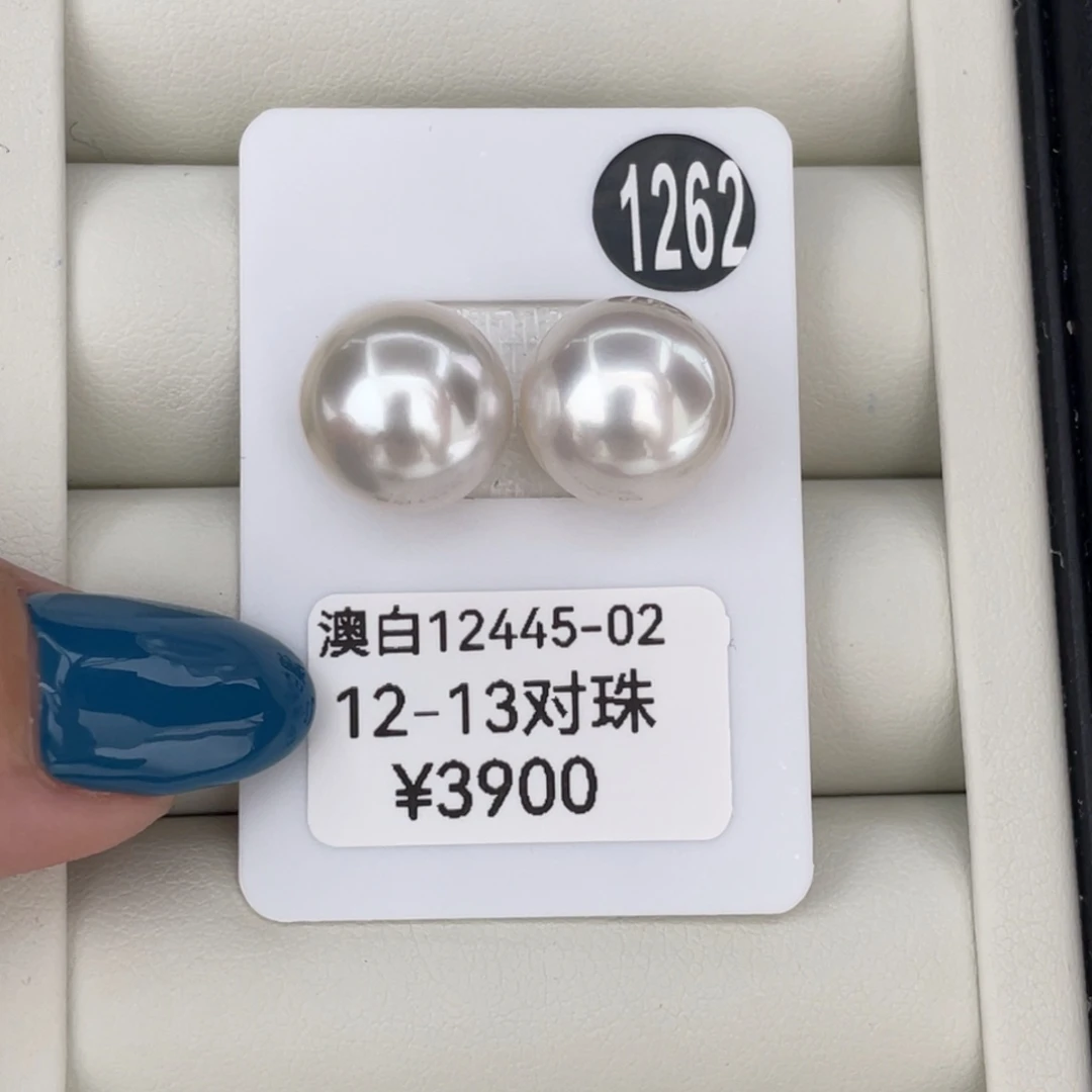 定制海水珍珠未镶嵌耳饰12-13冷白光海水澳白珍珠美美