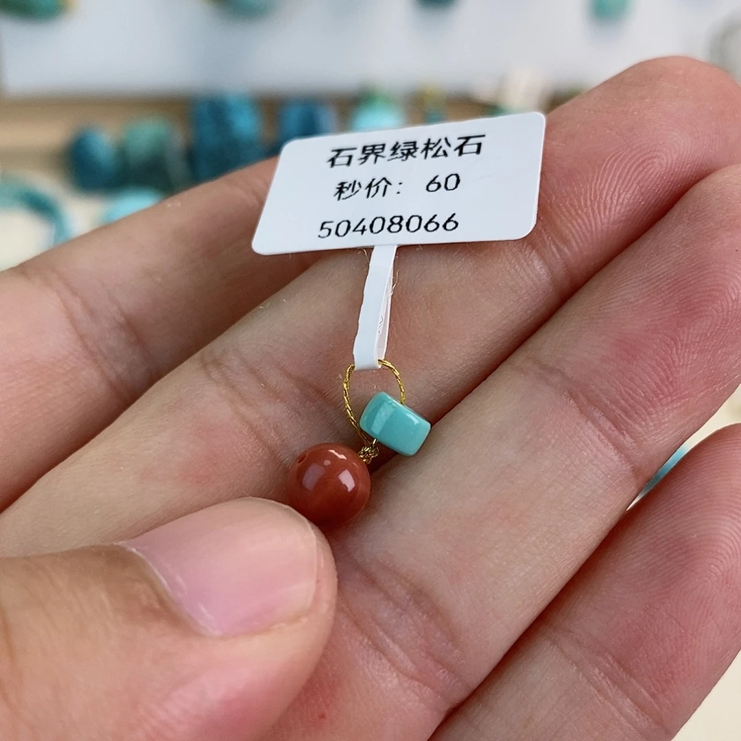 南红玛瑙未镶嵌珠宝奇石5.3×3.5