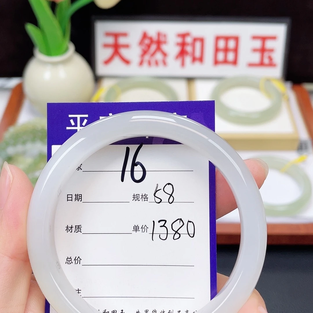 和田玉手镯未镶嵌